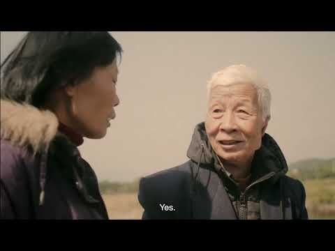 Trailer | Guián | Nicole Chi Amén