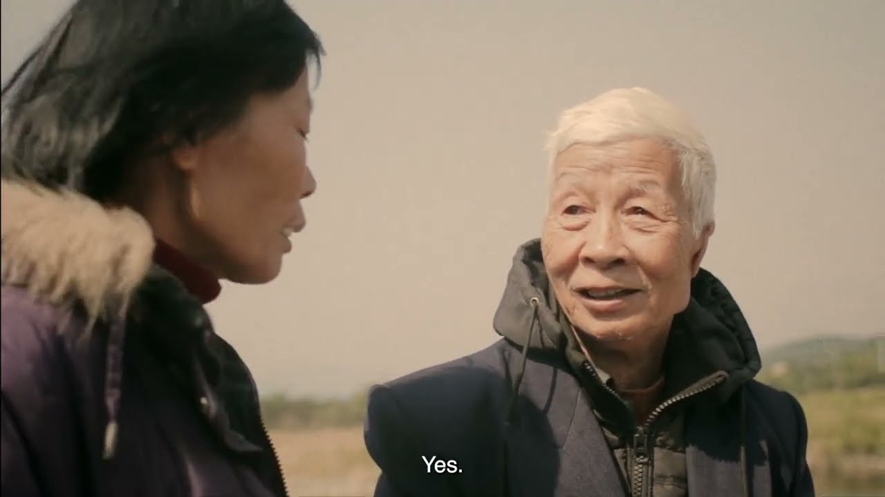 Trailer | Guián | Nicole Chi Amén