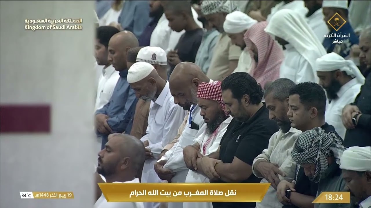 صلاة المغرب من المسجد الحرام بـ #مكة_المكرمة - تلاوة الشيخ د. #ياسر_الدوسري