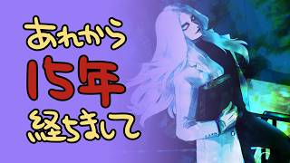 【近況報告と御礼】ゲーム実況始めてから15年になりますもので
