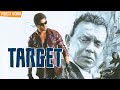 Target টার্গেট Jeet Ganguly Joy Mukherjee Video Song Latest Bengali Song Channel B Mus