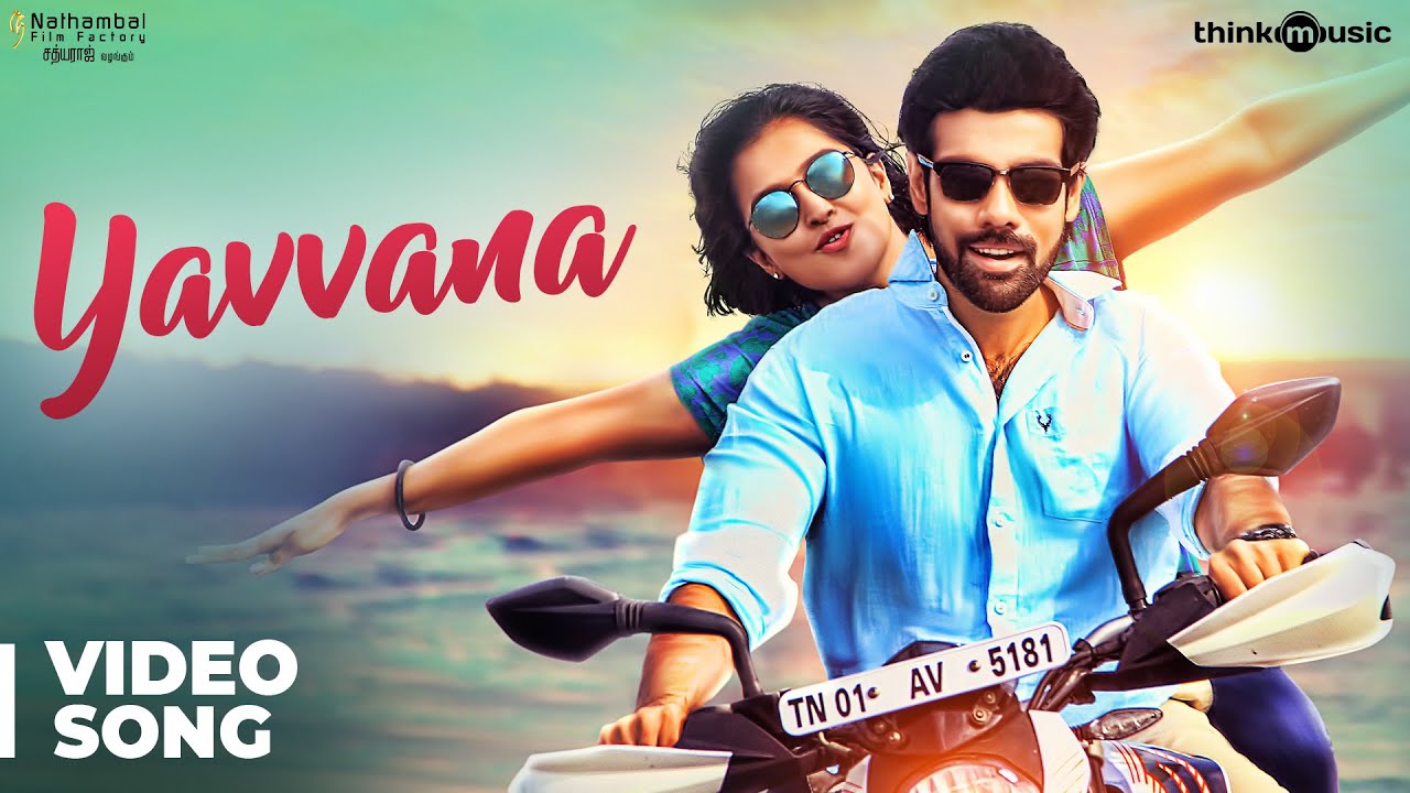 Yavvana Song Lyrics | Sathya (2017 Film) | Yazin Nizar, Kalyani Nair