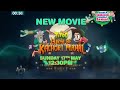 Titoo Curse Of Kachori Mahal New Movie Sunday May 17th On Discovery Kids