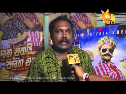 Hiru TV