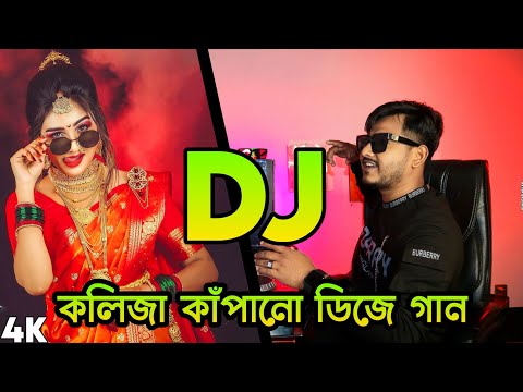 Jhoome Jo Pathaan Nutun DJ 2023 Hard Bass  Remix DJ Akter