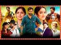 PT Sir Telugu Dubbed Action Full Movie Hiphop Tamizha Adhi Kashmira Pardeshi Anikha Surendran