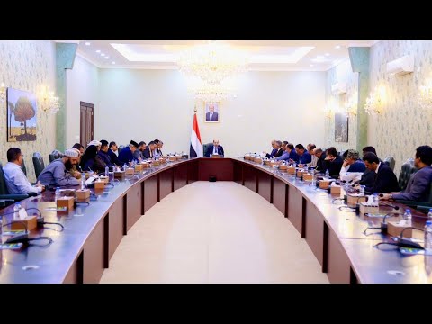 رئاسة مجلس الوزراء اليمني