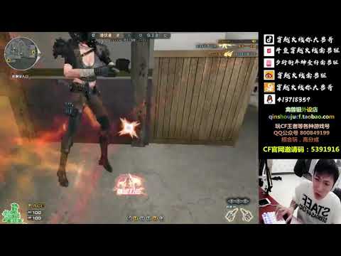 CF : AK47-Inferno Punk - Sub Base S&D - Qinshouju#298