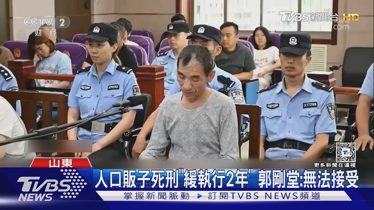 真人真事改編!大陸電影重現民工24年尋子路 人口販子1死刑1無期