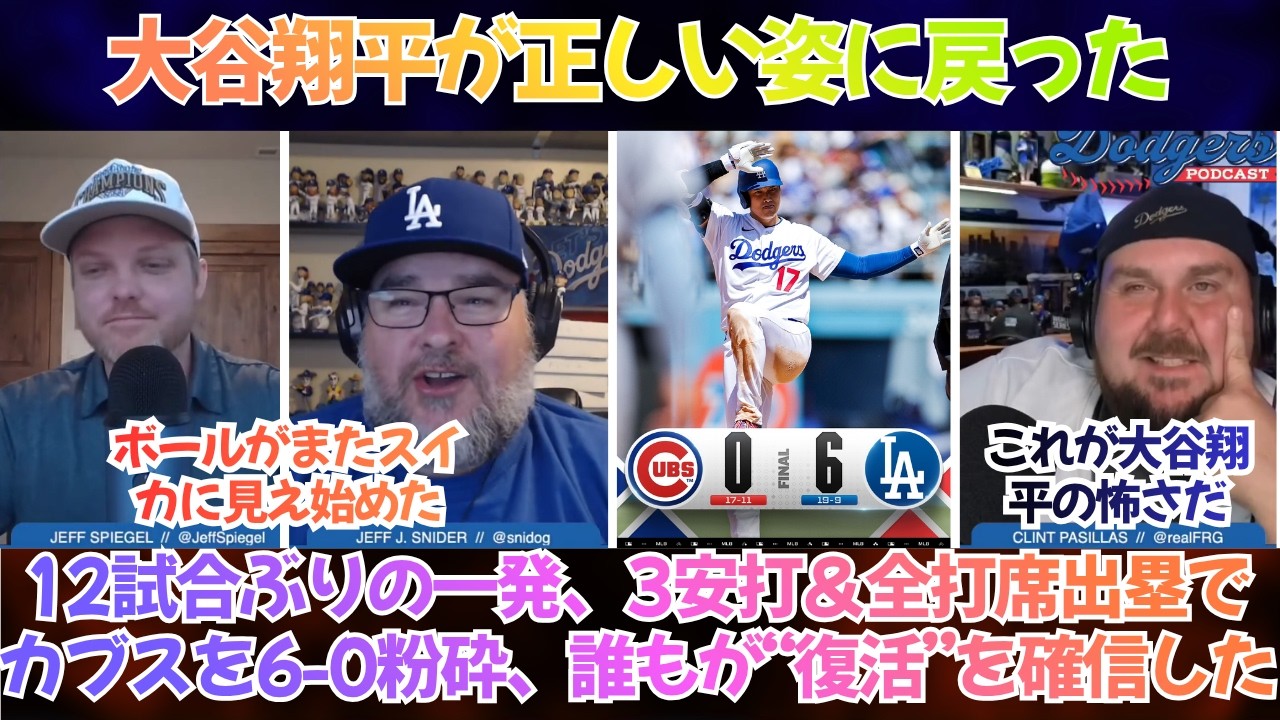 YouTubeサムネイル