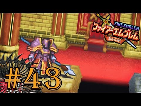 Roartz's Last Stand - Fire Emblem 6: The Binding Blade #43