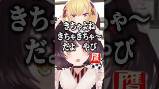 個性豊かなライバーの理解を諦める戌亥とこ＃戌亥とこ#戌亥とこ切り抜き ＃鷹宮リオン
