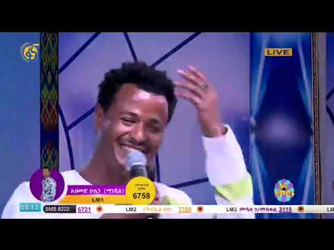 አህመድ ሁሴን (ማንጁስ) የፋና ላምሮት የምዕራፍ 5 አሸናፊ ያቀረበው ሙዚቃ