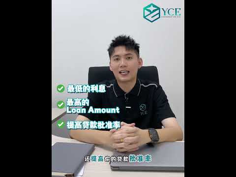 生意太多？上班没时间？ 不知道自己适合什么银行？