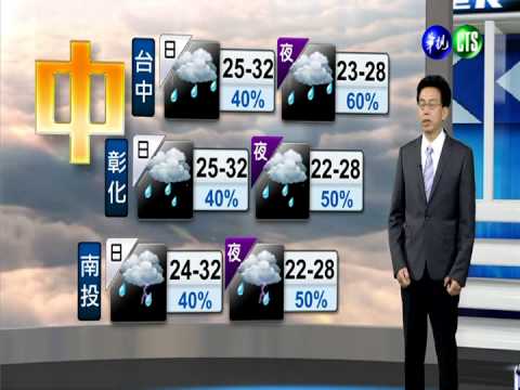 2014.05.14華視晚間氣象 吳德榮主播