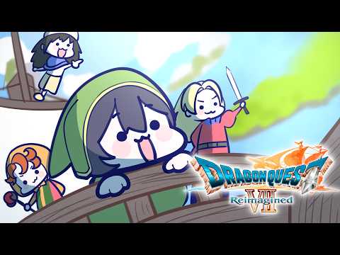 #12【ドラクエ7】▼終盤! / ドラゴンクエストVII Reimagined