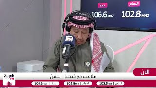 البكيري يصدم جمهور النصر: الأهلي والقادسية أخطر على الهلال من «العالمي»!