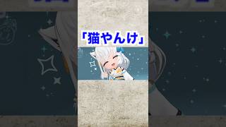 水着ガチャで猫やんけ。【ホロドリ】