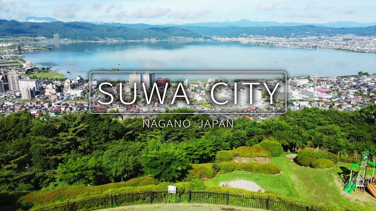 “SUWAらしい”があふれる　諏訪市観光プロモーション動画