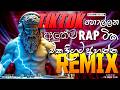 Best Sinhala Rap SongsNonstop New Rap Collection On 2025 2026