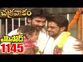 Episode 1145 Chakravakam Telugu Daily Serial Srikanth Entertainments Loud Speaker