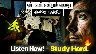 Download lagu 🎯 Study Hard — For Your Dream, For Your Mother, For Yourself | Study Motivation in Tamil mp3 Download lagu 🎯 Study Hard — For Your Dream, For Your Mother, For Yourself | Study Motivation in Tamil mp3