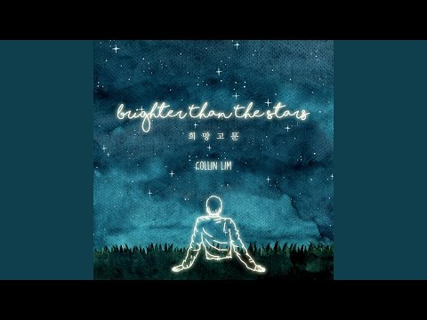 Brighter than the Stars