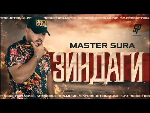 Master Sura -Зиндаги