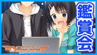 2人で違法ビデオの鑑賞会とかどんなプレイ？【DRACO-RIOT! 】【実況】梓#2