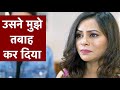 Usane Mujhe Tabaah Kar Diya Hasrat Apradh Crime Show New Episode