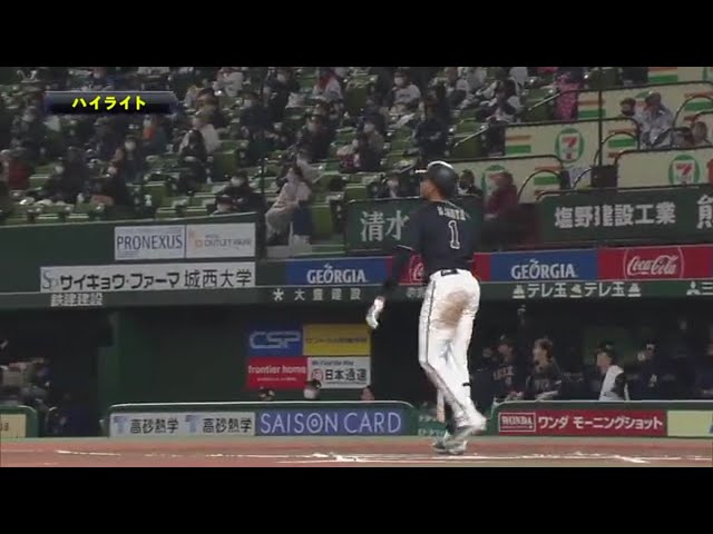 10/17 ライオンズ対バファローズ ハイライト