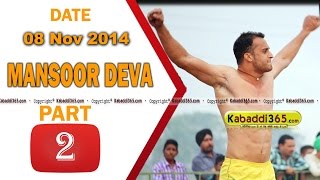 Mansoor deva ( Zira) Kabaddi Tournament 8 Nov 2014 Part 1 by Kabaddi365.com