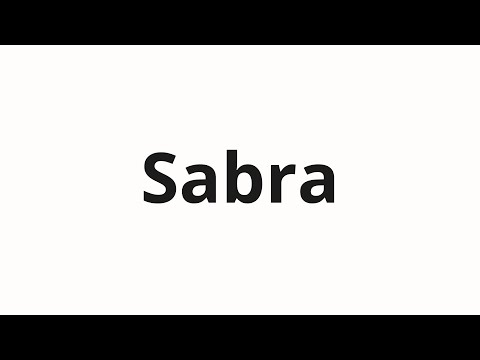 How to pronounce Sabra