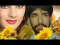Pashto New Song Shahen Shah Bacha And Naziq Bal Tappy Tappy 2022