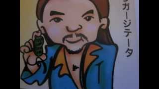 Regurgitator - Like It Like That (live)