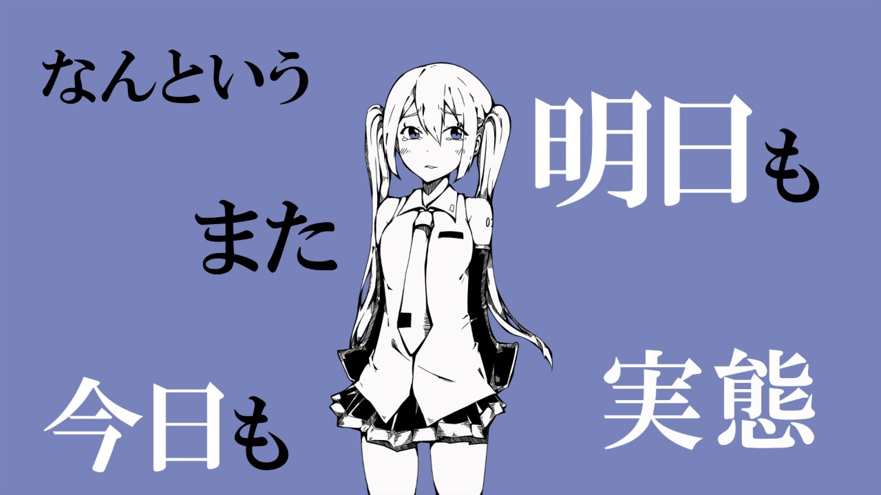 拝啓、私の特別な人へ／キノシタ feat.初音ミク