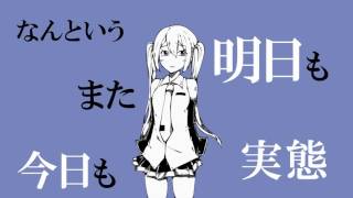 拝啓、私の特別な人へ/キノシタ feat.初音ミク