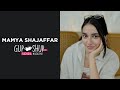 Mamya Shajaffar | Mina From Jaan Se Pyara Juni | Jhok Sarkar | College Gate | Gup Shup with FUCHSIA