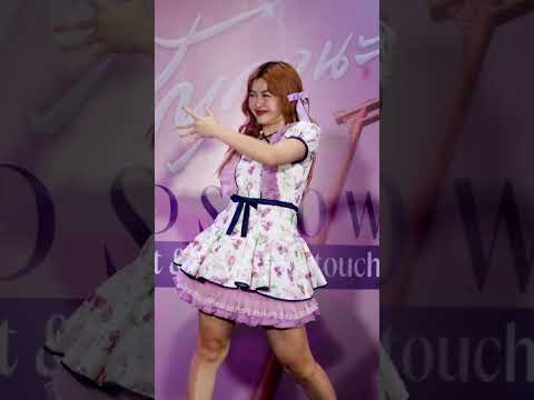 [Fancam] 230716 Myyu BNK48 - Oogoe Diamond @BNK48 14th SINGLE「สัญญานะ」Roadshow Central Chonburi