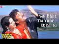 Yeh Baat Thi Yaar Ek Ber Ki Randhir Kapoor Rekha Dharam Karam Bollywood Songs R D Burman