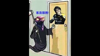 [閒聊] 用史加納把EVI拖出漢來大飯店