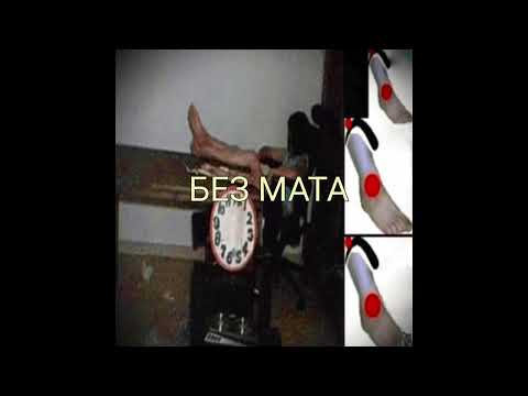 madk1d & тёмный принц - ты че обиделась (без мата)