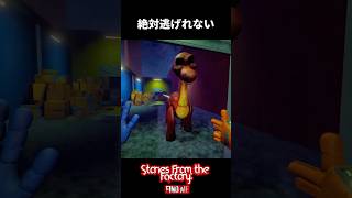 怒りのブロン【Poppy Playtime Find Me】