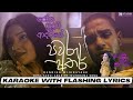 Pawru Athara පවුරු අතර Randika Wijenayake Karaoke With Flashing Lyrics Rosa Sudui Ad
