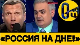 «В0ЙНА ДАВНО УЖЕ ЗАШЛА В ТУПИК!»