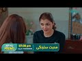 Mohabbat Satrangi l Episode 92 Promo l Javeria Saud, Junaid Niazi & Michelle Mumtaz Only on Green TV