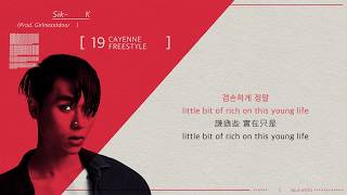 【中字】Sik-K(식케이) - 19 CAYENNE FREESTYLE (Prod. Girlnexxtdoor)