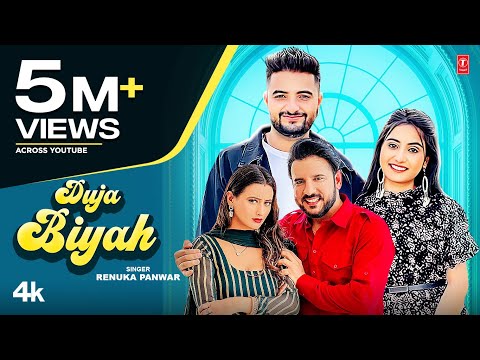 Duja Biyah — watch video
