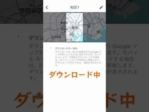 Google がデータを強制するようになりました: マップは同意がある場合にのみ適用されます