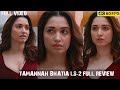 Tamannah Bhatia Vertical Video Face Closeup Movie Review Tamannahbhatia Tamannah Review